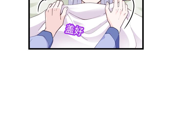 第8话：穿越了还要被催婚？！(1/3)-第8话