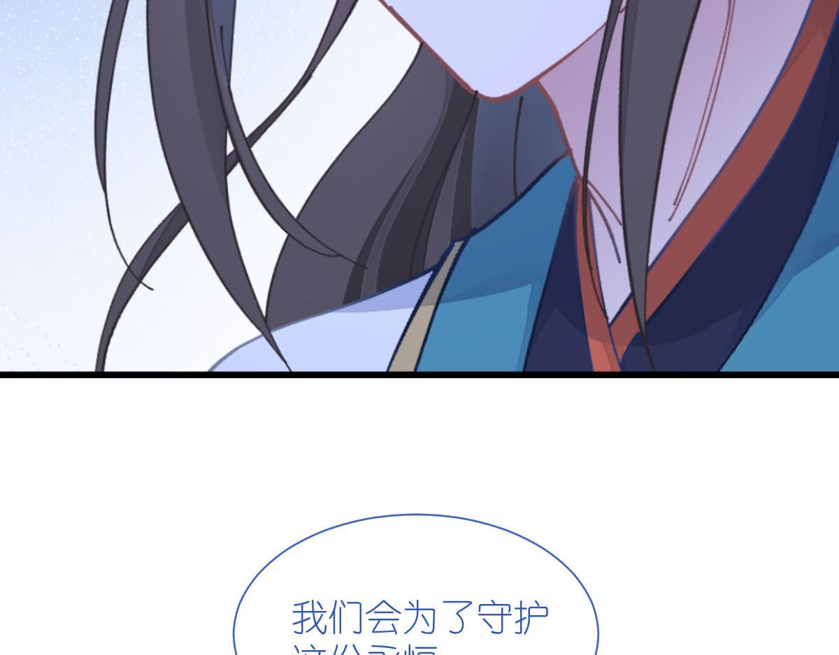 第70话：守护爱情小分队，出动！(1/4)-第70话