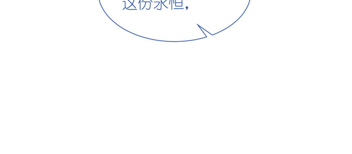 第70话：守护爱情小分队，出动！(1/4)-第70话
