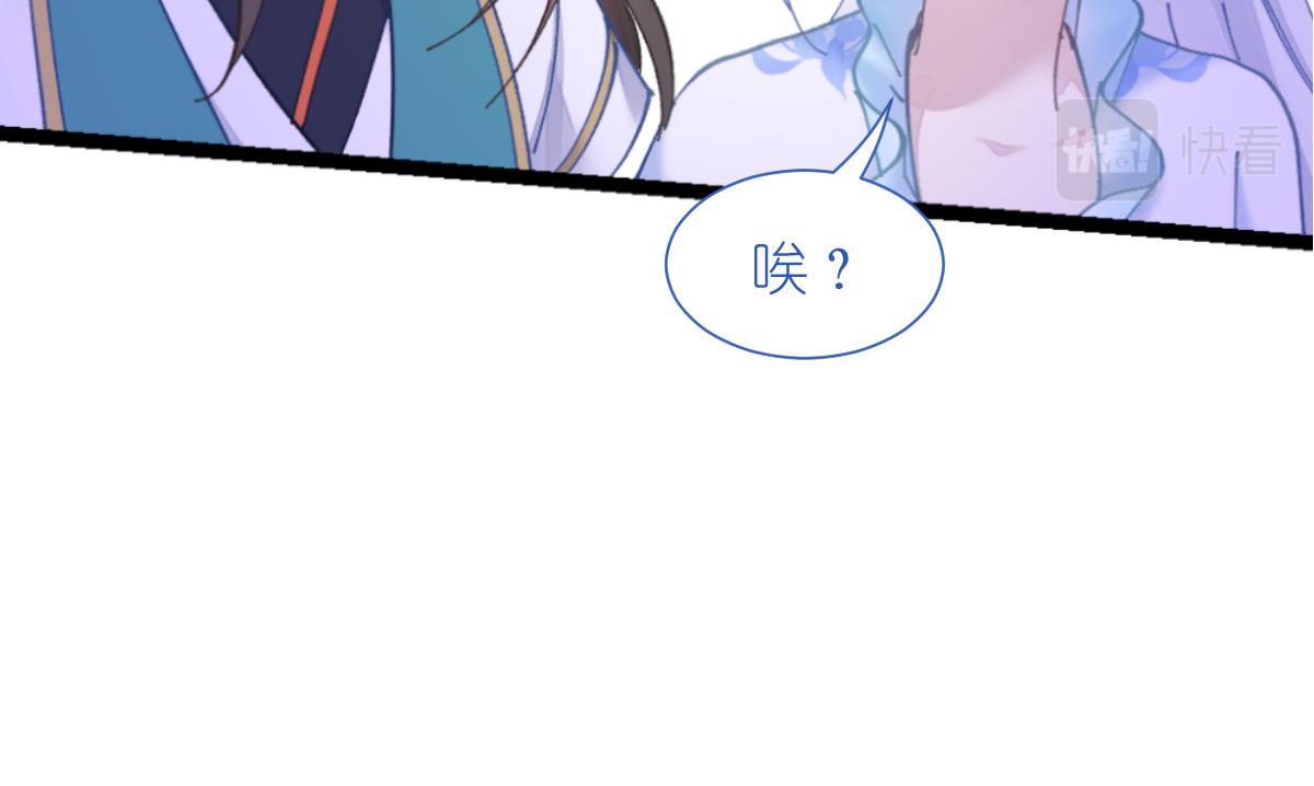 第70话：守护爱情小分队，出动！(1/4)-第70话