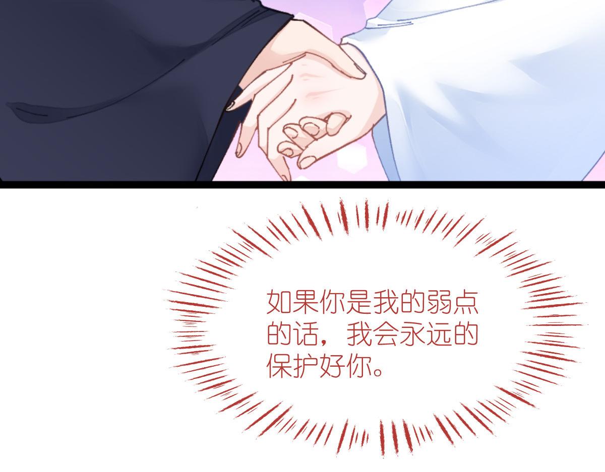 第70话：守护爱情小分队，出动！(1/4)-第70话