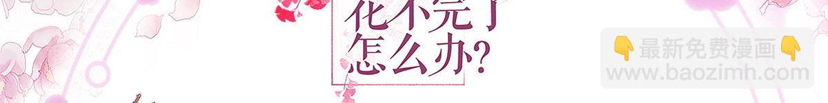 第72话：我愚蠢的欧豆豆哟~(1/4)-第72话