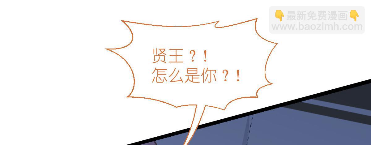 第72话：我愚蠢的欧豆豆哟~(1/4)-第72话