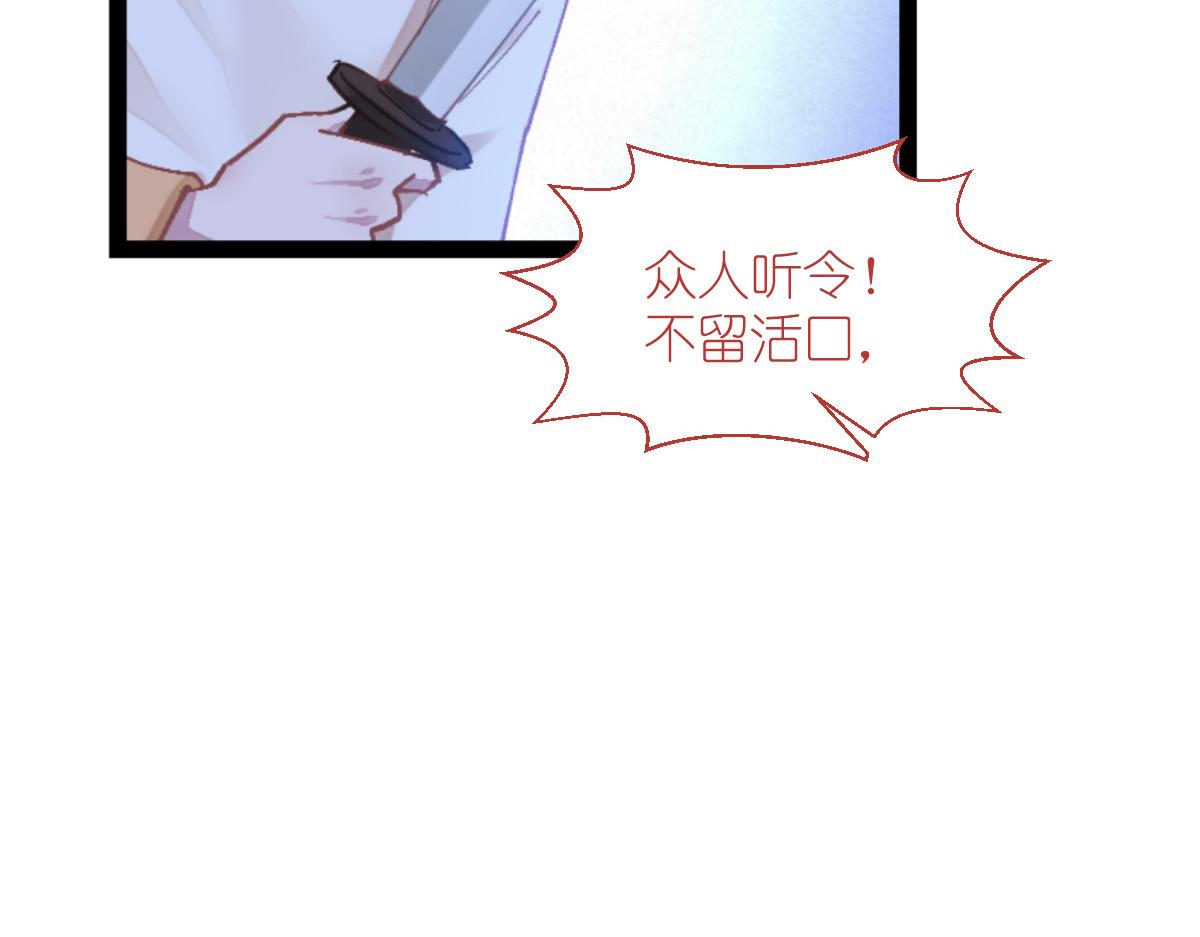 第72话：我愚蠢的欧豆豆哟~(1/4)-第72话