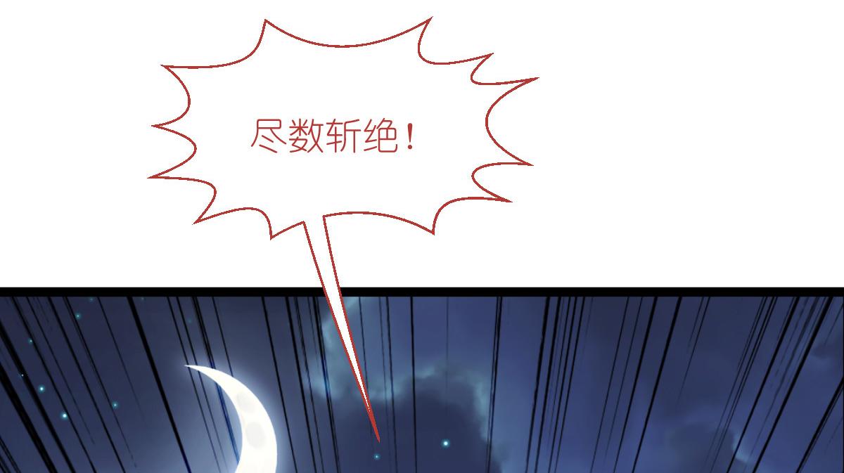 第72话：我愚蠢的欧豆豆哟~(1/4)-第72话