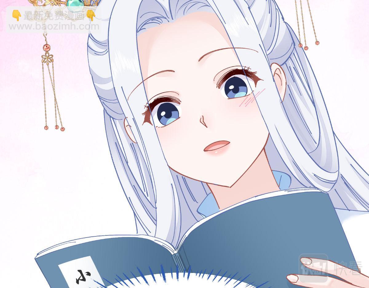 第74话：小黑的日记(1/3)-第74话