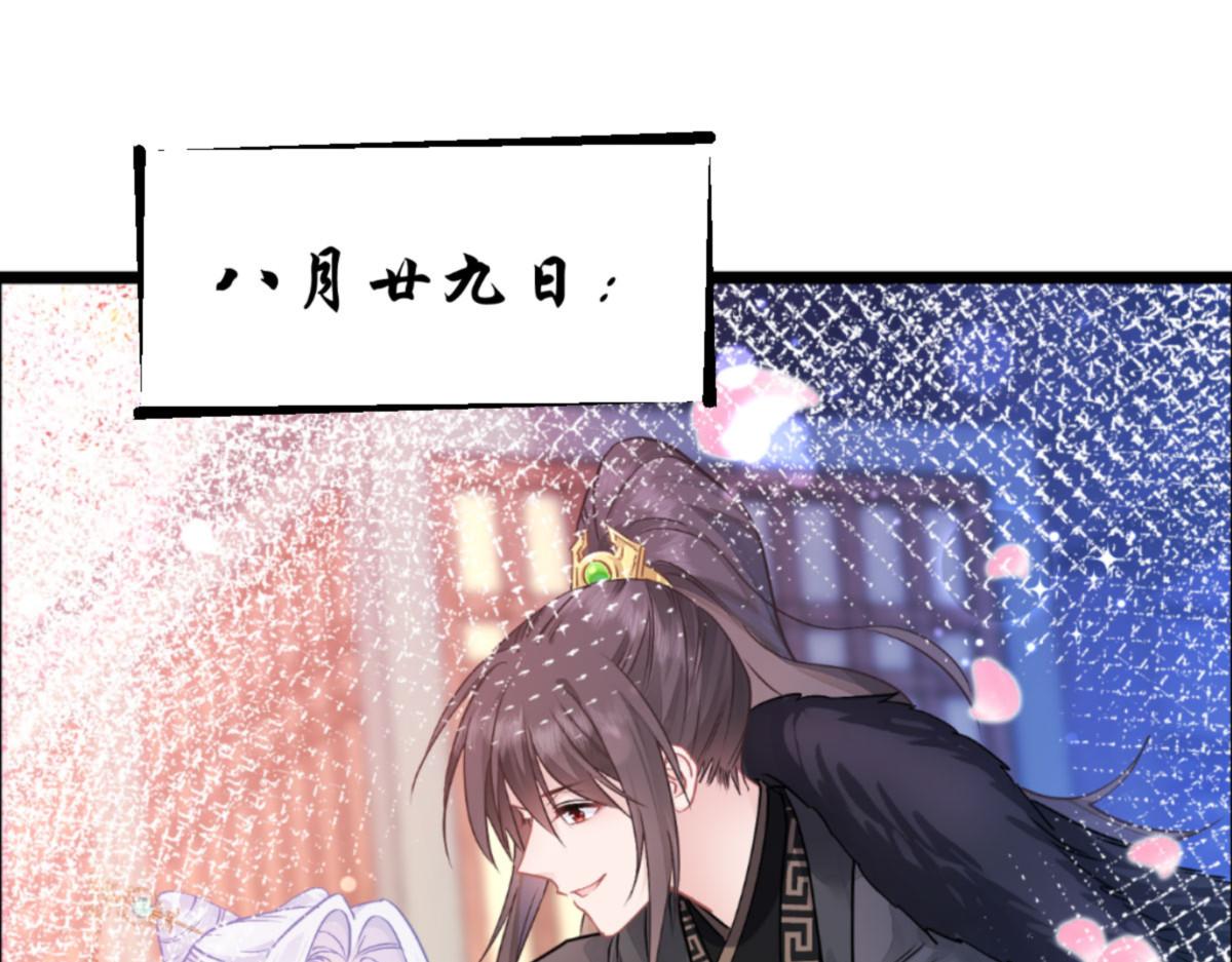 第74话：小黑的日记(1/3)-第74话