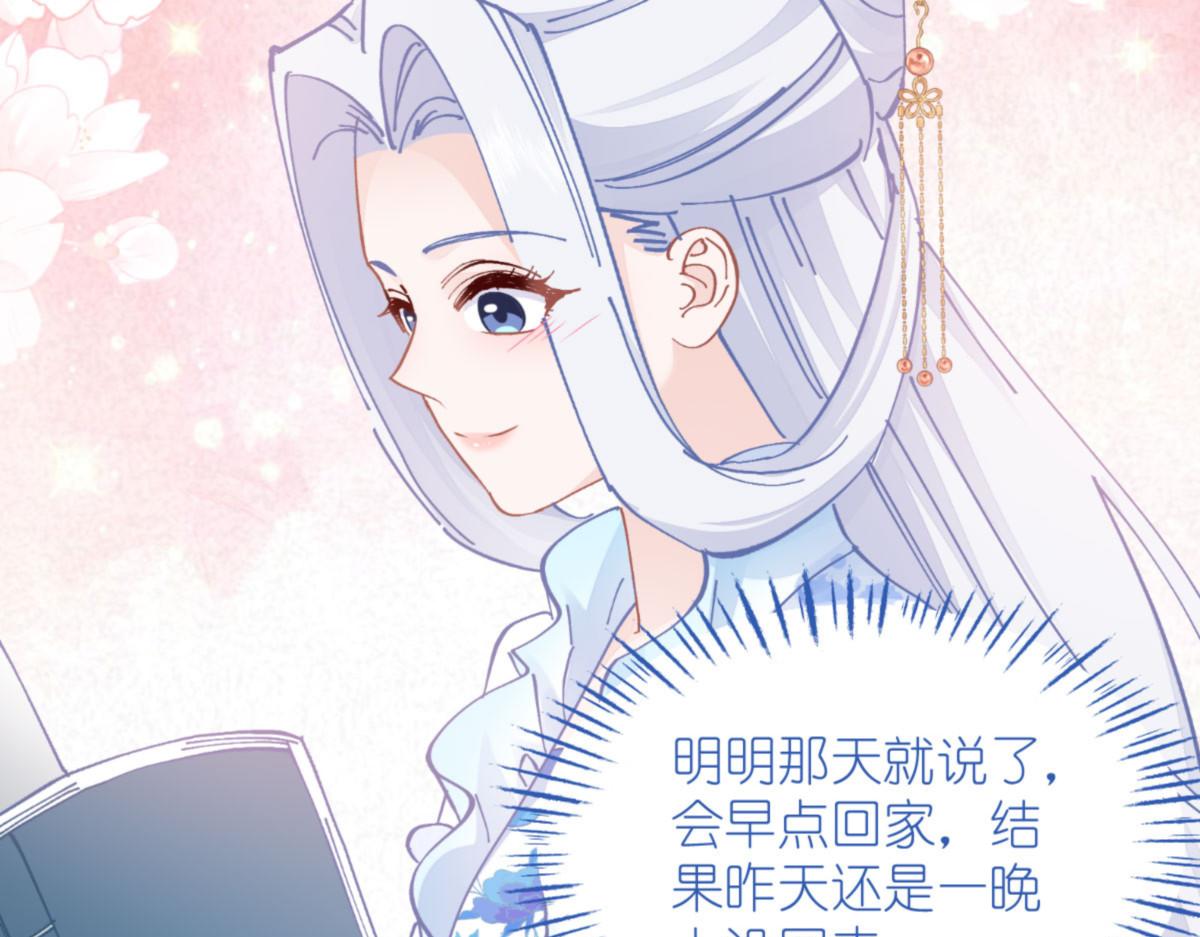 第74话：小黑的日记(1/3)-第74话