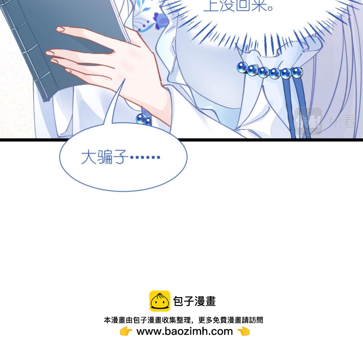 第74话：小黑的日记(1/3)-第74话