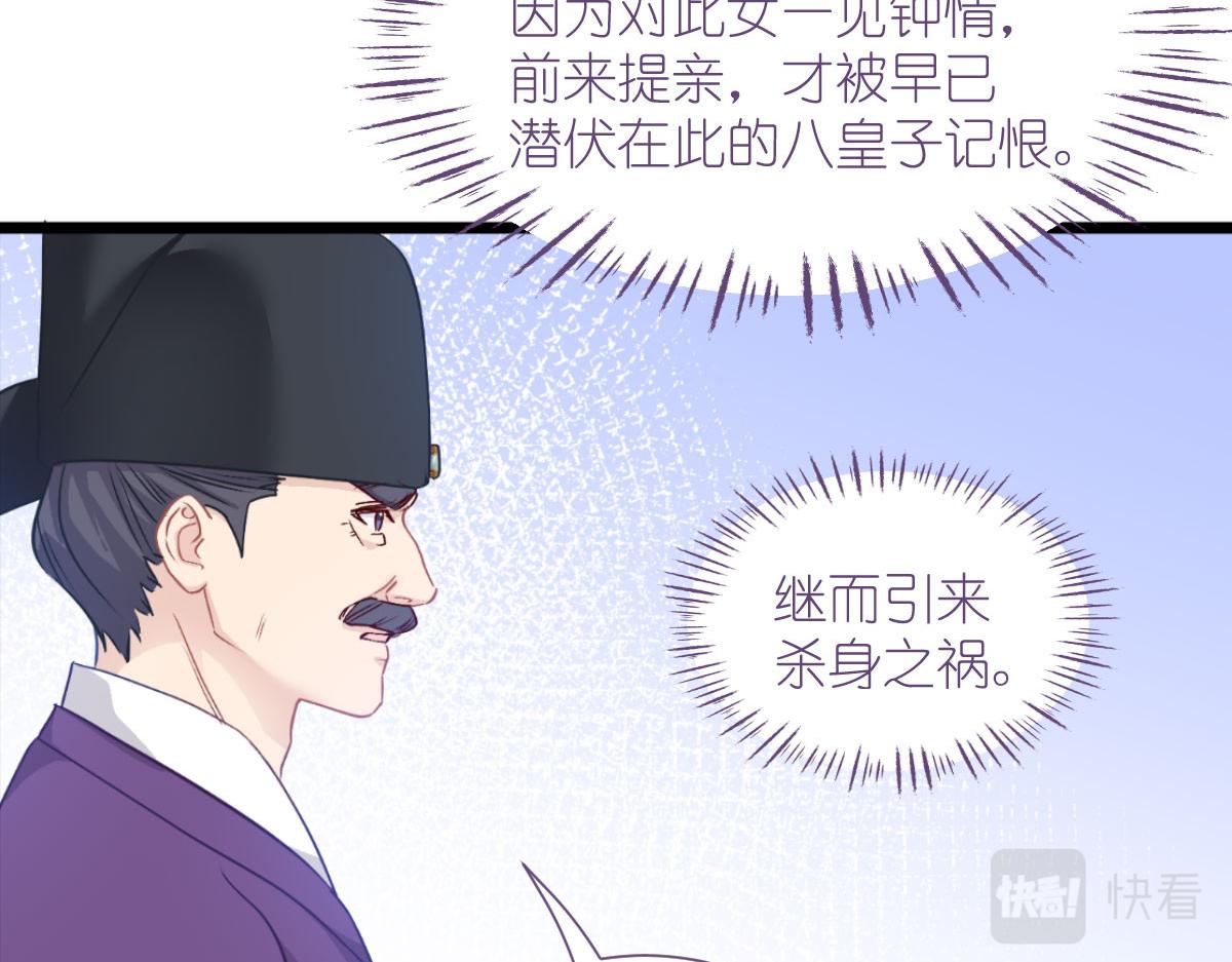 第76话：CPU都给你干烧了(1/4)-第76话