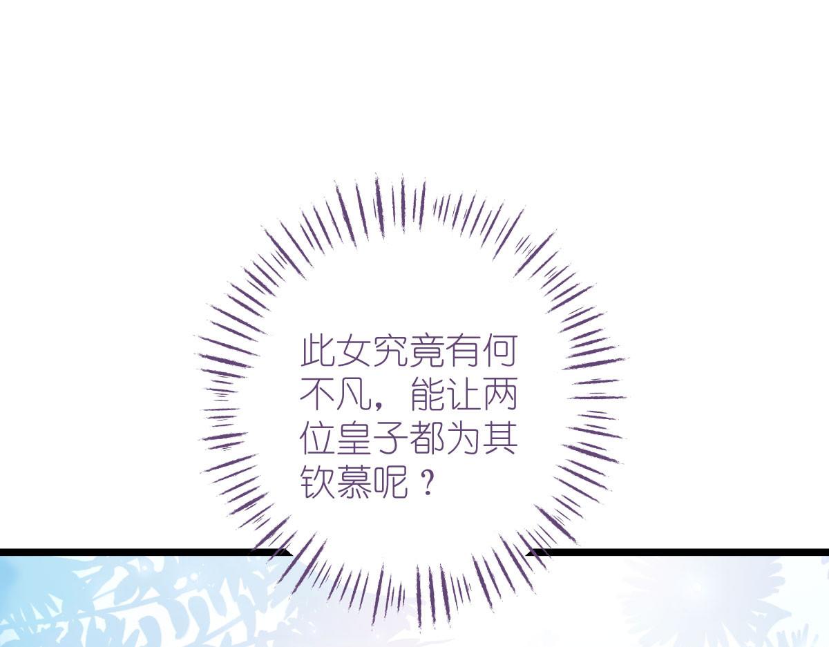 第76话：CPU都给你干烧了(1/4)-第76话
