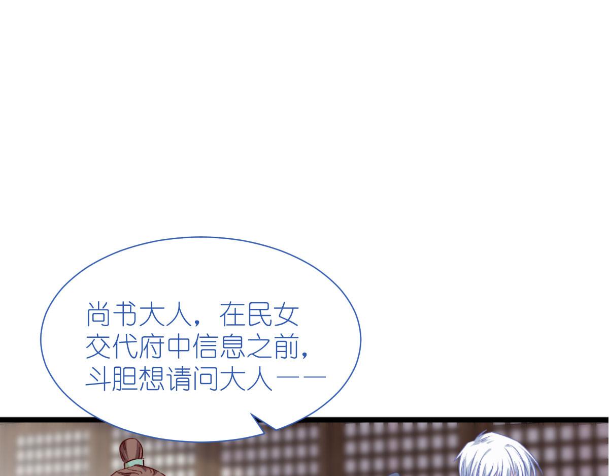 第76话：CPU都给你干烧了(1/4)-第76话