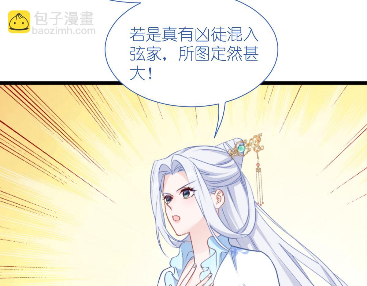 第76话：CPU都给你干烧了(1/4)-第76话