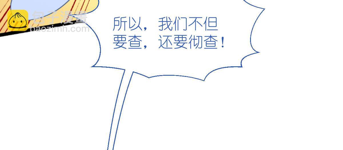 第76话：CPU都给你干烧了(1/4)-第76话