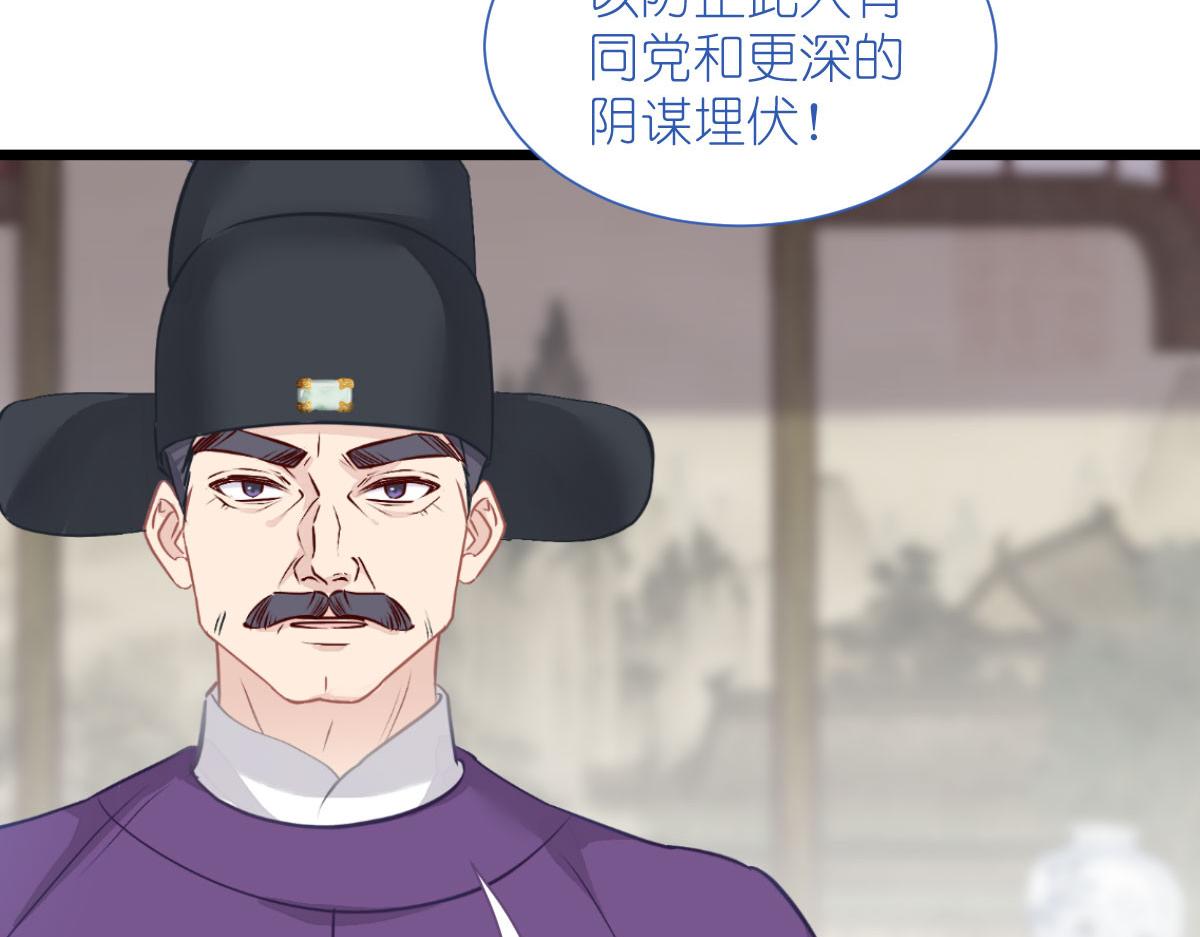 第76话：CPU都给你干烧了(1/4)-第76话