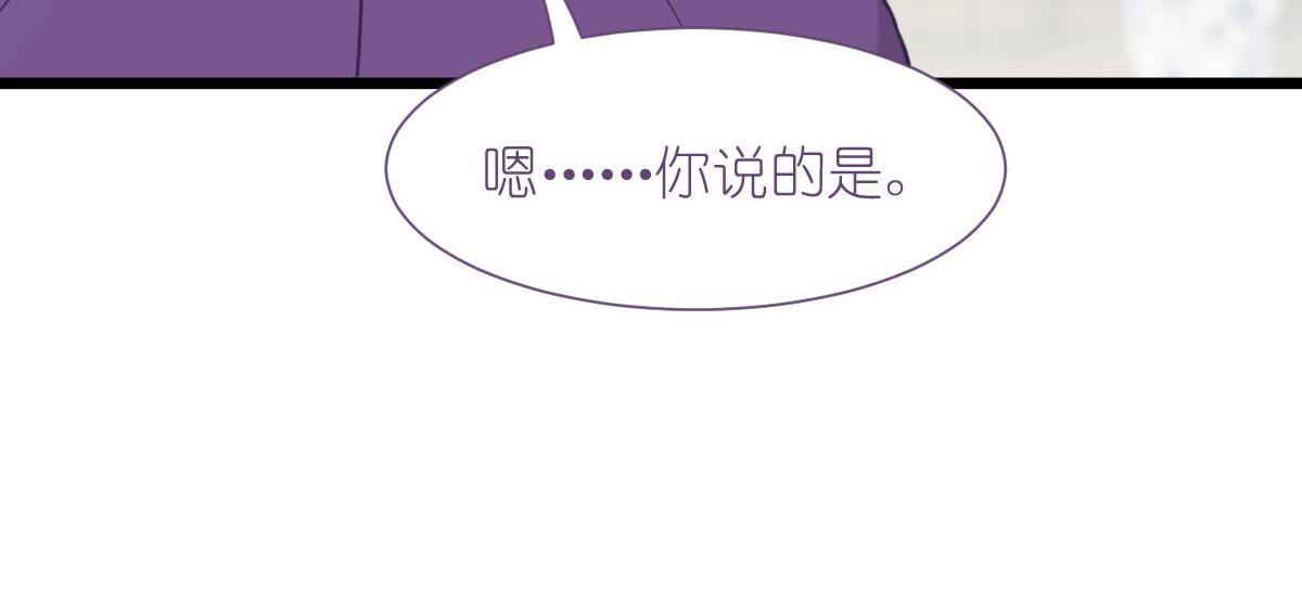 第76话：CPU都给你干烧了(1/4)-第76话