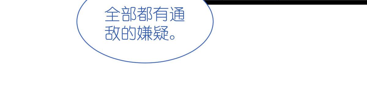 第76话：CPU都给你干烧了(1/4)-第76话