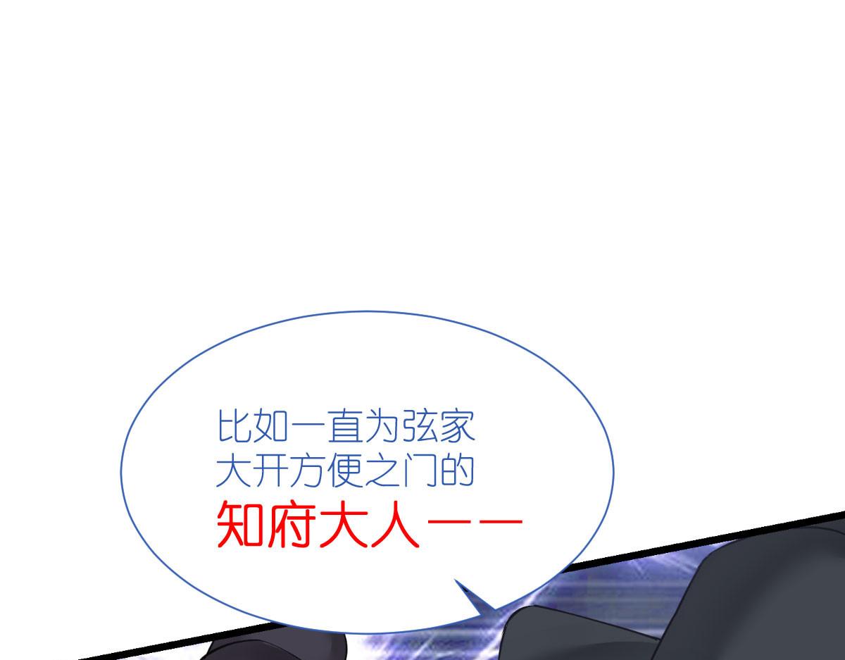 第76话：CPU都给你干烧了(1/4)-第76话