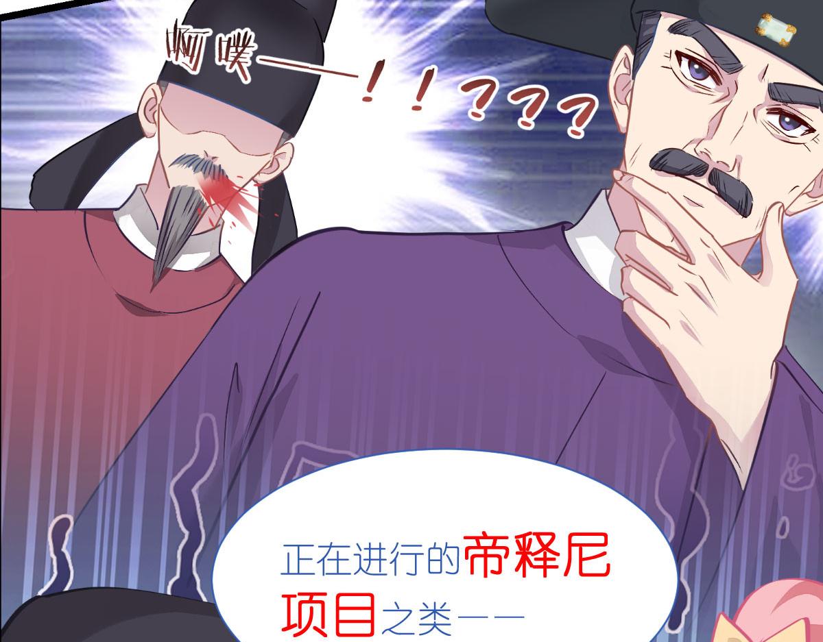 第76话：CPU都给你干烧了(1/4)-第76话