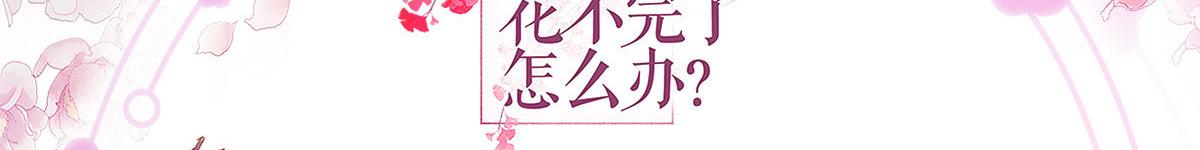 第76话：CPU都给你干烧了(1/4)-第76话