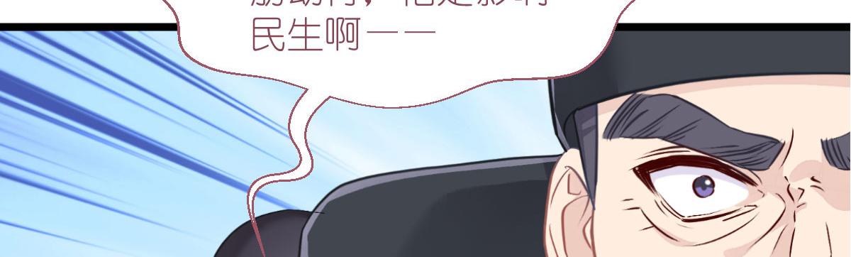 第76话：CPU都给你干烧了(1/4)-第76话