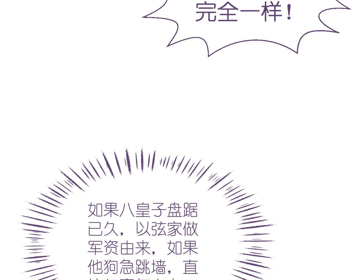 第76话：CPU都给你干烧了(1/4)-第76话