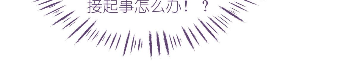 第76话：CPU都给你干烧了(1/4)-第76话