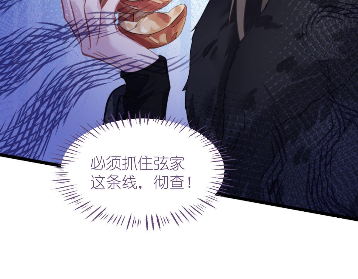 第76话：CPU都给你干烧了(1/4)-第76话