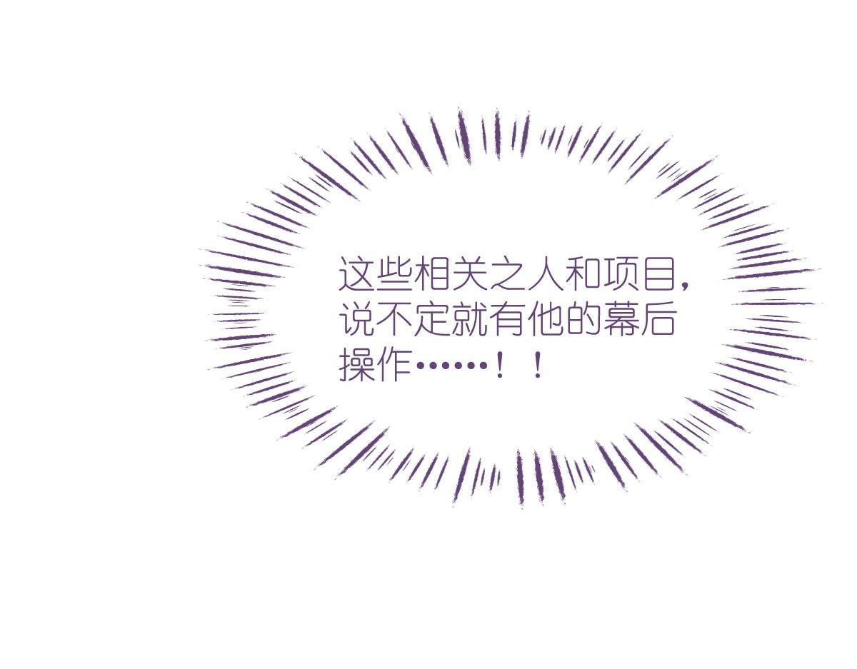 第76话：CPU都给你干烧了(1/4)-第76话