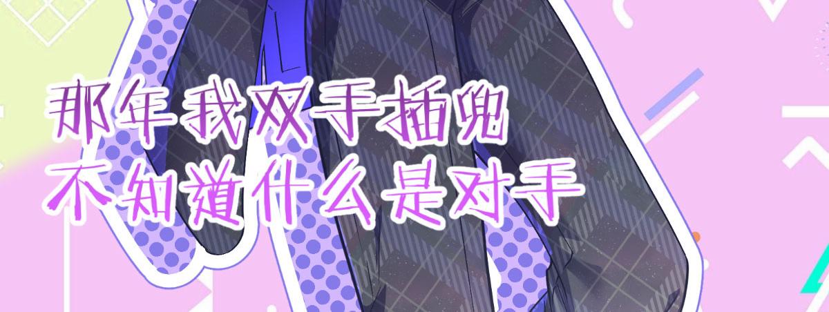 第76话：CPU都给你干烧了(1/4)-第76话