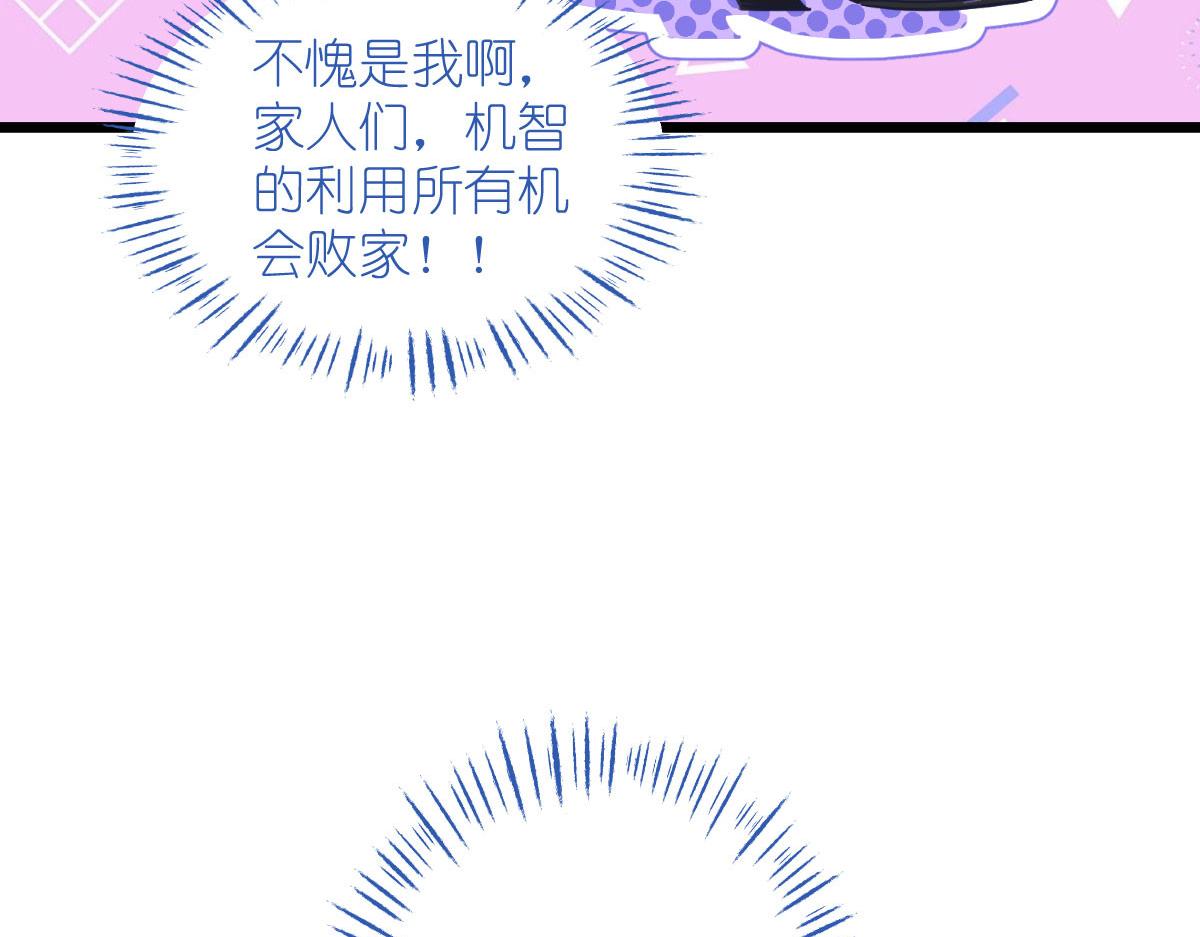 第76话：CPU都给你干烧了(1/4)-第76话