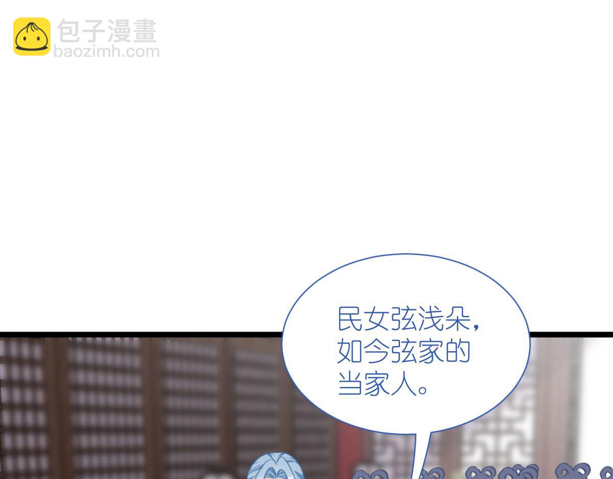 第76话：CPU都给你干烧了(1/4)-第76话