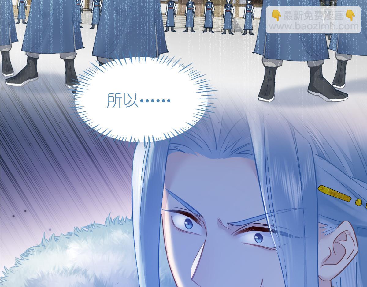 第78话：&ldquo;兄友弟恭&rdquo;(1/4)-第78话
