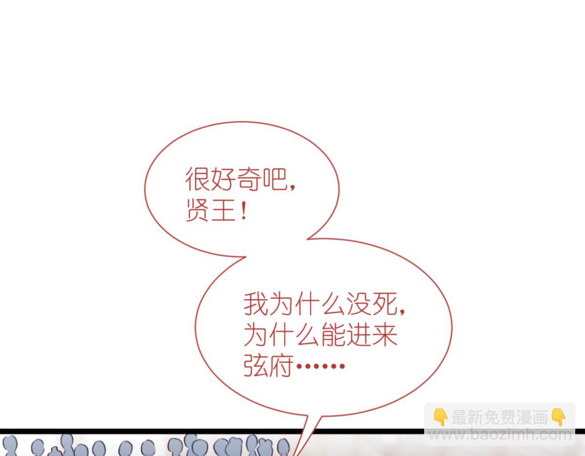 第78话：&ldquo;兄友弟恭&rdquo;(1/4)-第78话