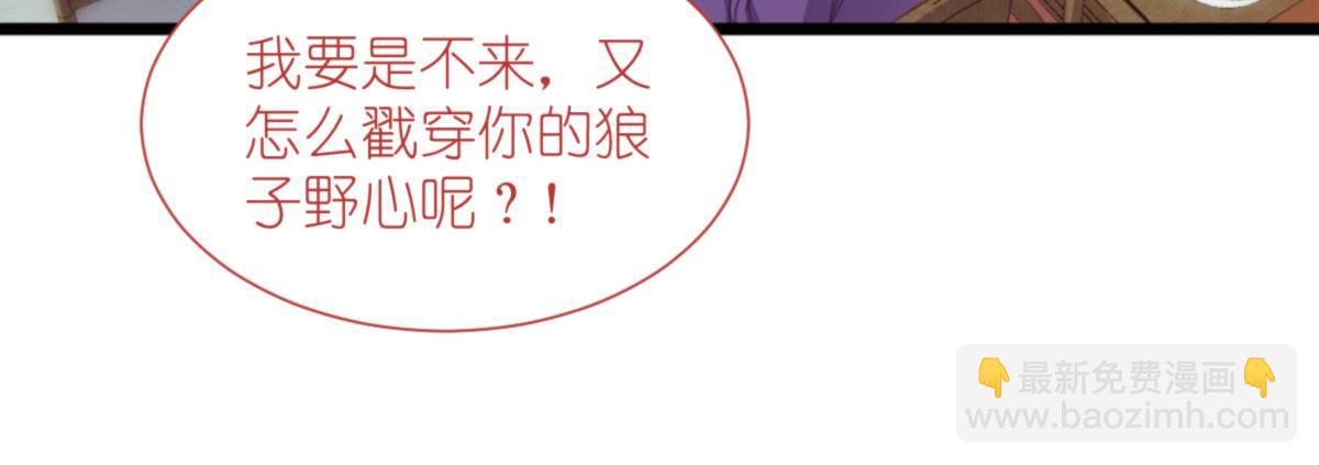 第78话：&ldquo;兄友弟恭&rdquo;(1/4)-第78话