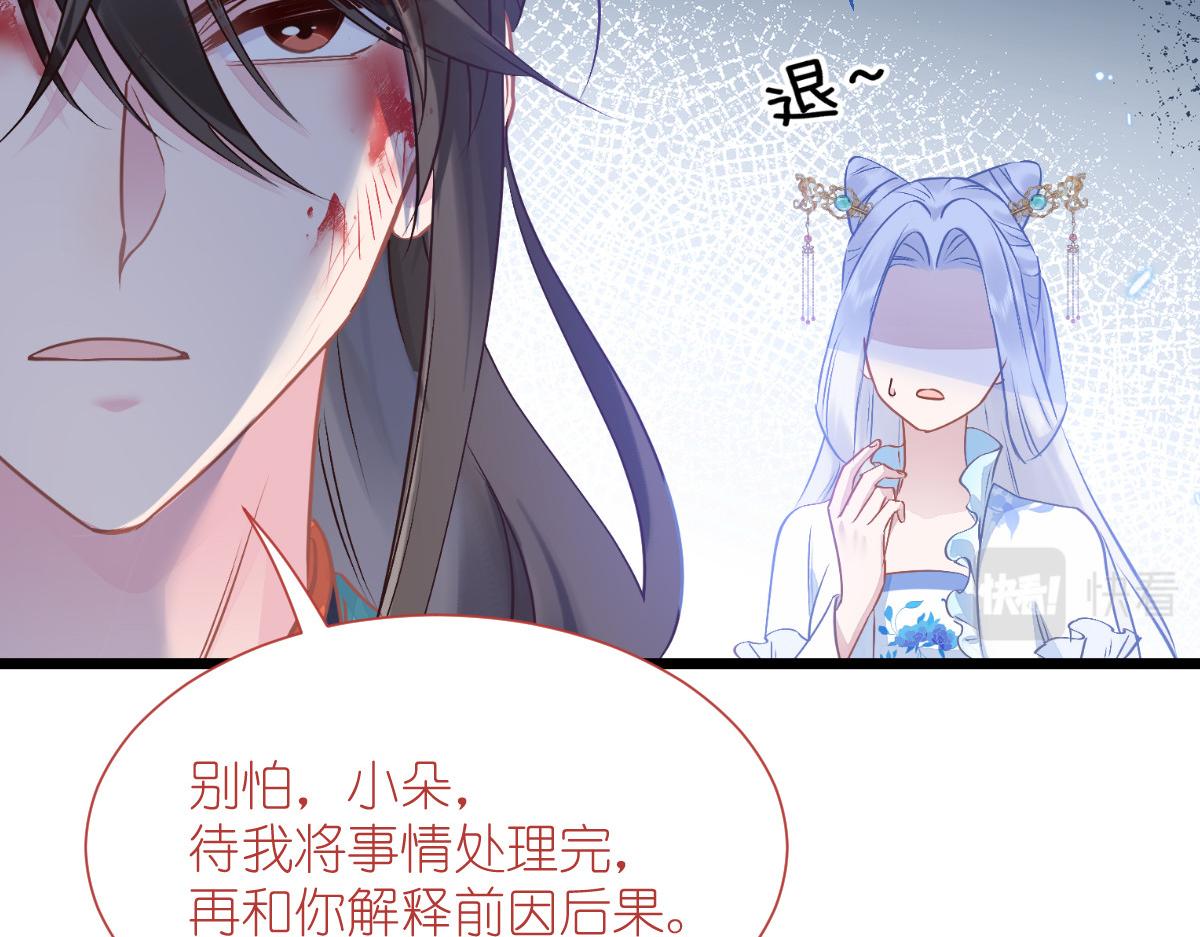 第78话：&ldquo;兄友弟恭&rdquo;(1/4)-第78话