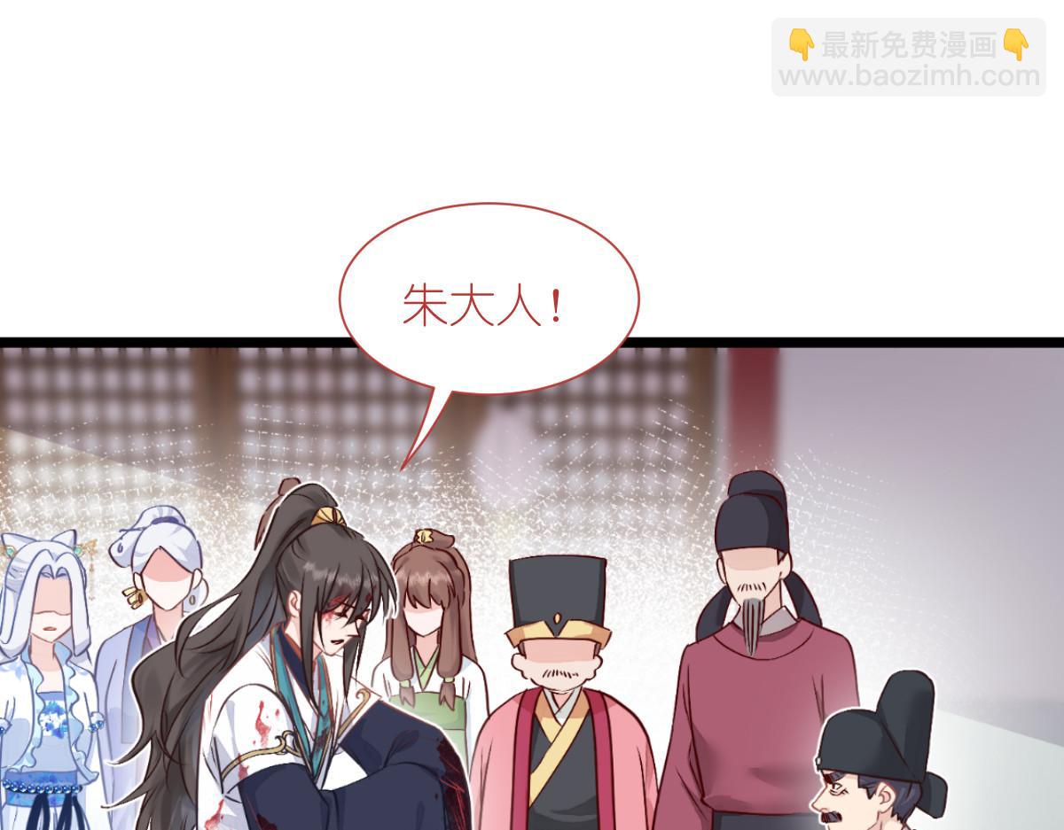 第78话：&ldquo;兄友弟恭&rdquo;(1/4)-第78话