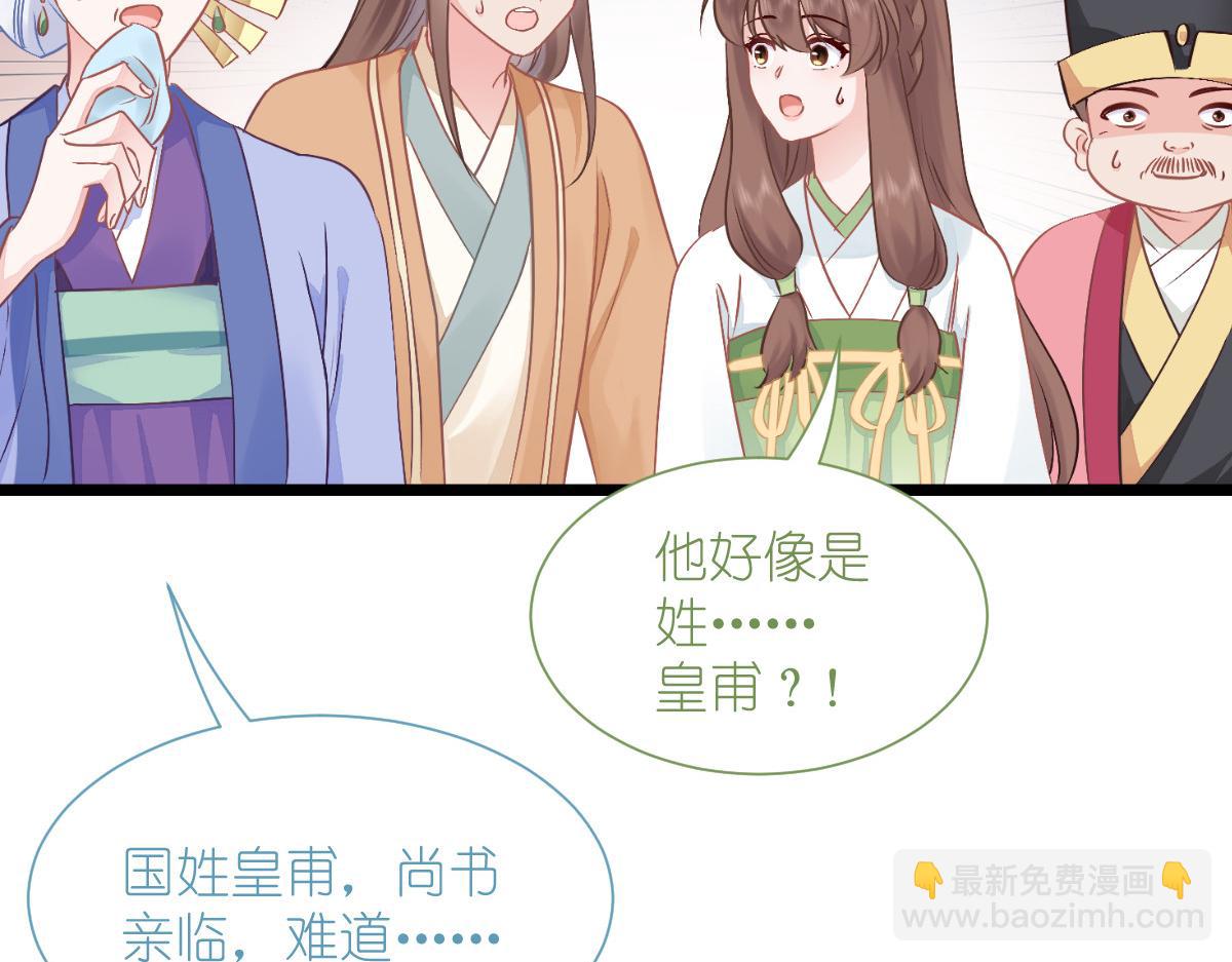第78话：&ldquo;兄友弟恭&rdquo;(1/4)-第78话