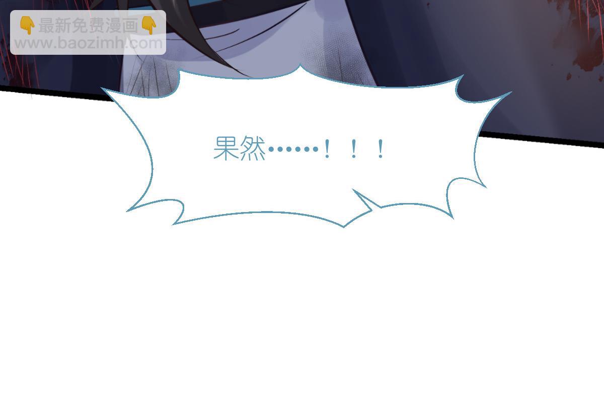 第78话：&ldquo;兄友弟恭&rdquo;(1/4)-第78话