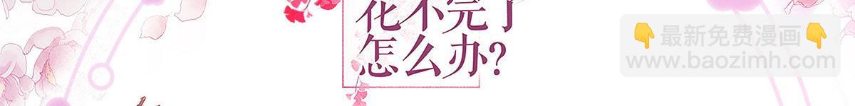 第78话：&ldquo;兄友弟恭&rdquo;(1/4)-第78话