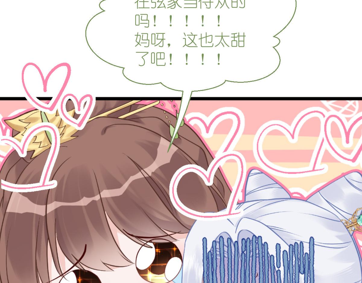 第78话：&ldquo;兄友弟恭&rdquo;(1/4)-第78话