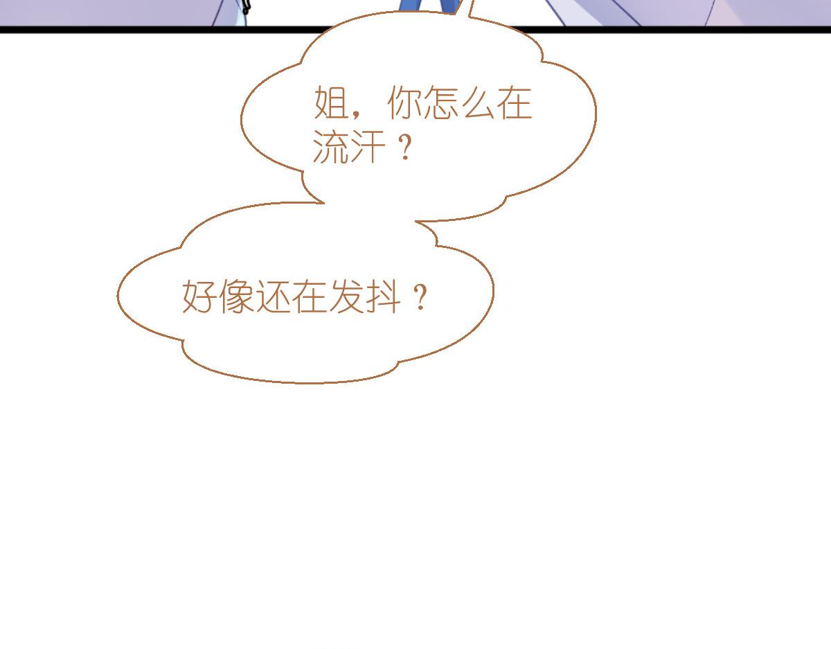第78话：&ldquo;兄友弟恭&rdquo;(1/4)-第78话