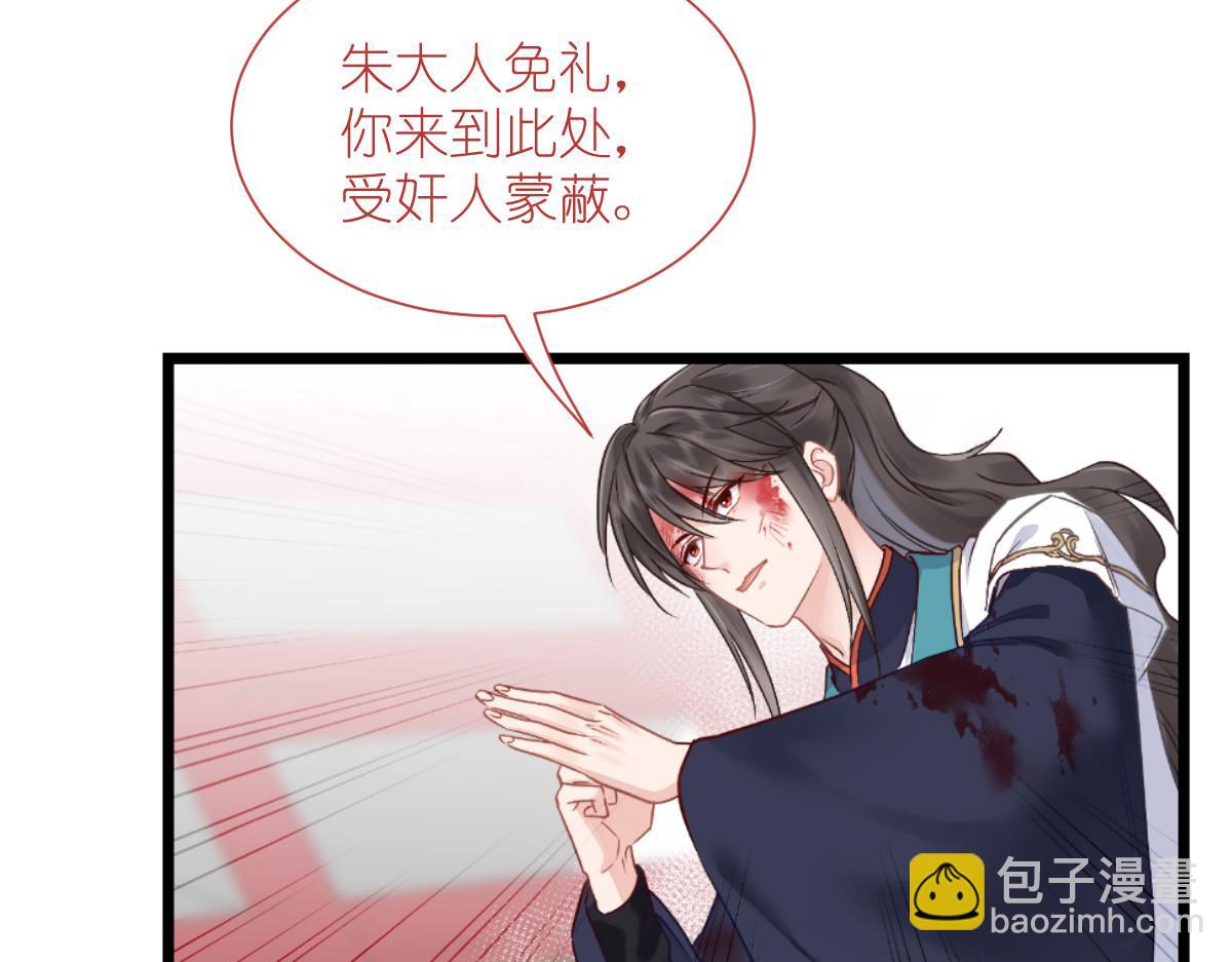 第78话：&ldquo;兄友弟恭&rdquo;(1/4)-第78话