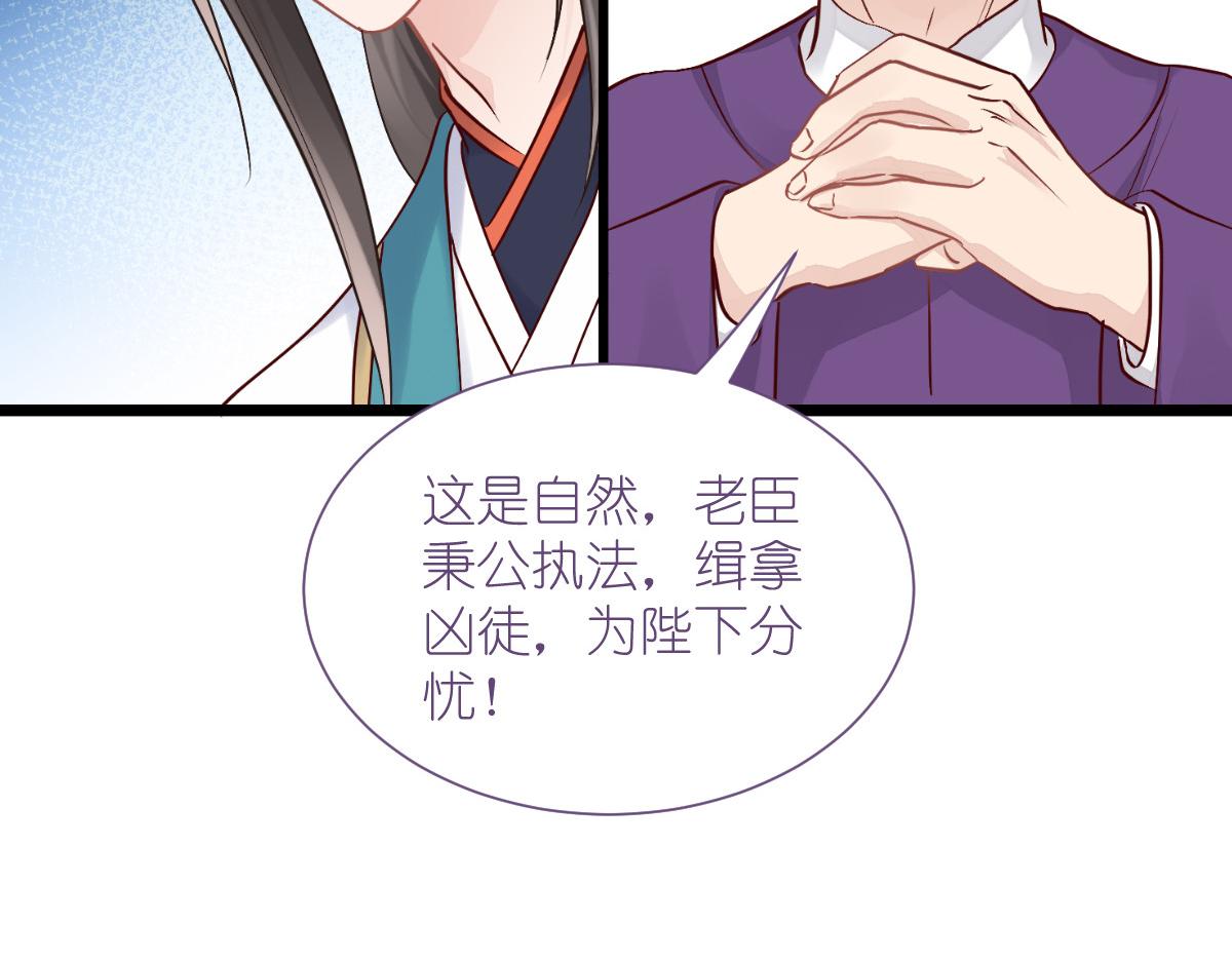 第78话：&ldquo;兄友弟恭&rdquo;(1/4)-第78话