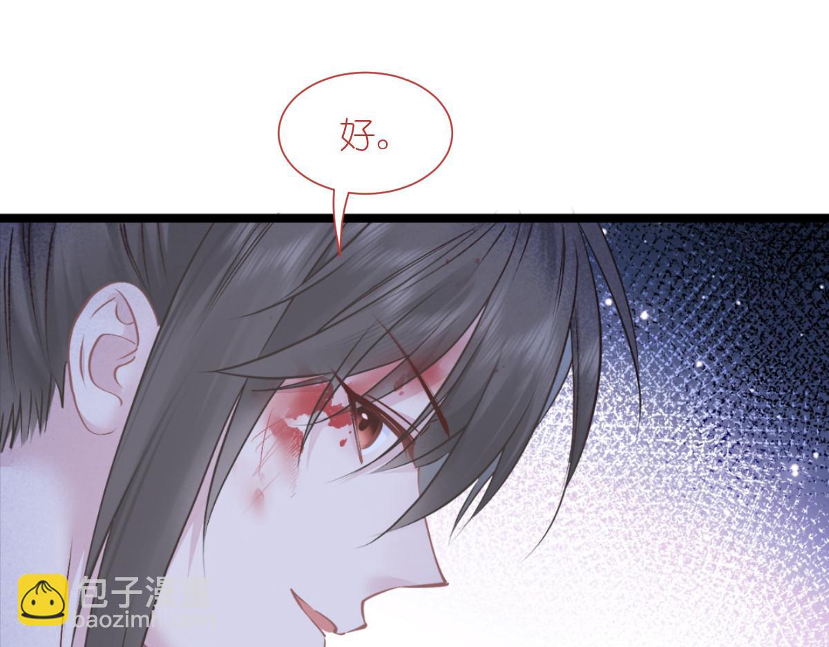 第78话：&ldquo;兄友弟恭&rdquo;(1/4)-第78话