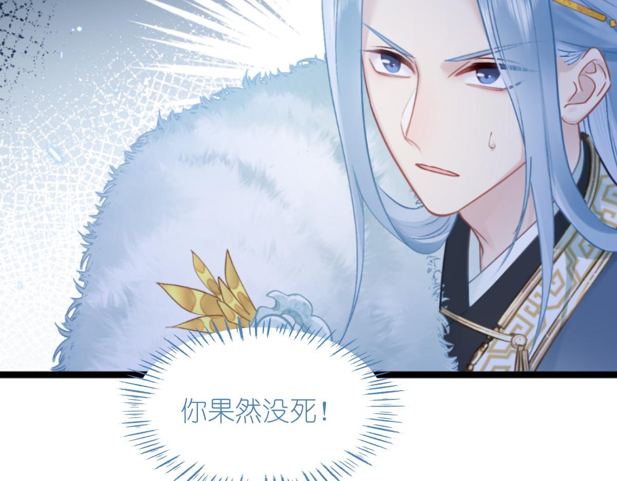 第78话：&ldquo;兄友弟恭&rdquo;(1/4)-第78话