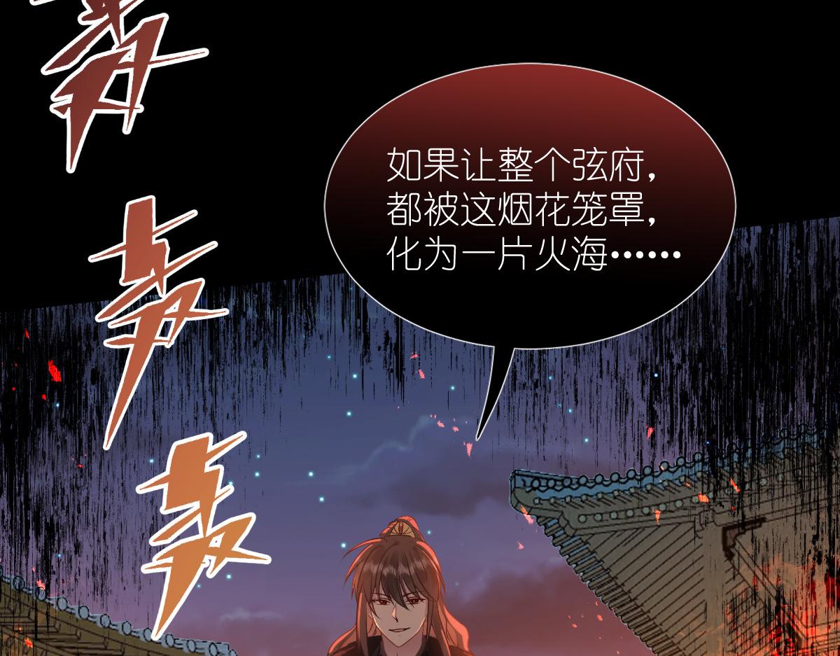 第80话：你们不要再背着我挣钱了啊喂！(1/3)-第80话