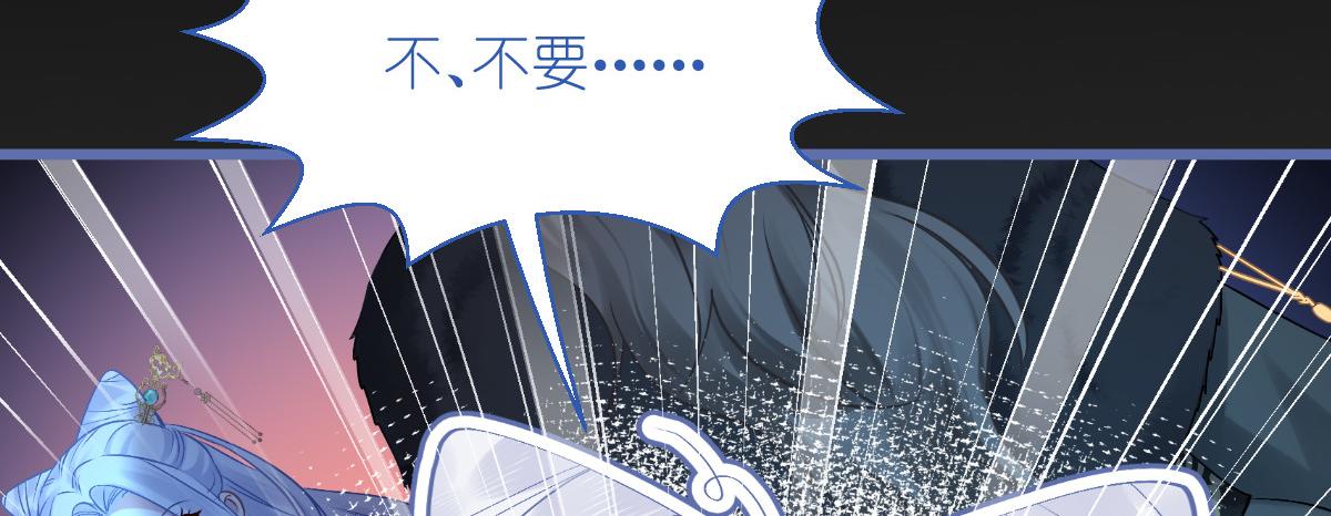 第80话：你们不要再背着我挣钱了啊喂！(1/3)-第80话