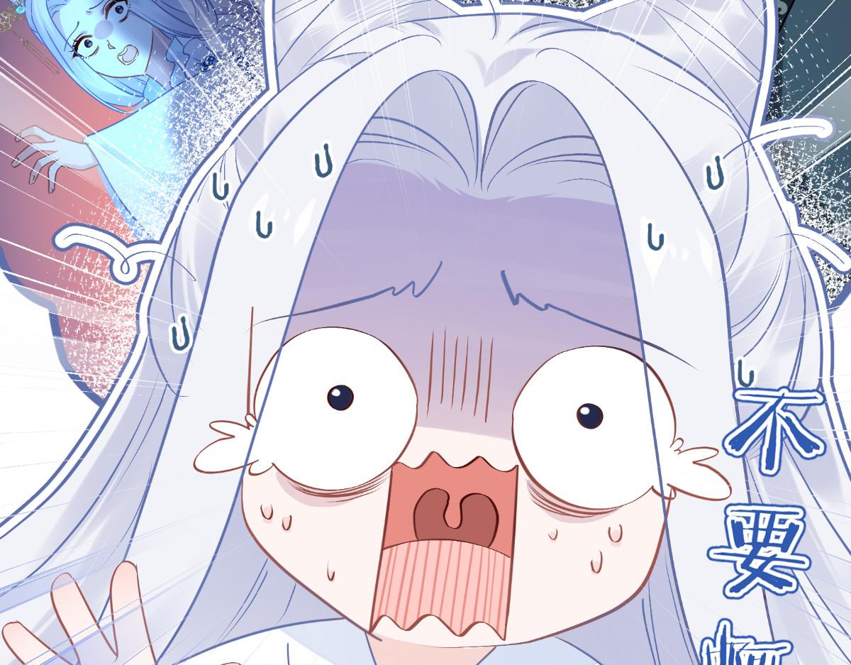 第80话：你们不要再背着我挣钱了啊喂！(1/3)-第80话