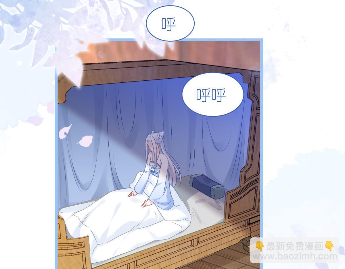 第80话：你们不要再背着我挣钱了啊喂！(1/3)-第80话